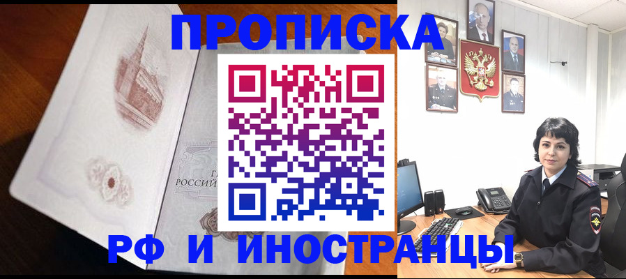 временная регистрация госуслуги в Мончегорске