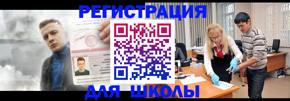 форма 3 в Мончегорске